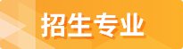 梦筑韶华深耕云工 砺精本领尽展宏图