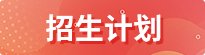 青衿执甲护盛会 志愿微光耀赛场