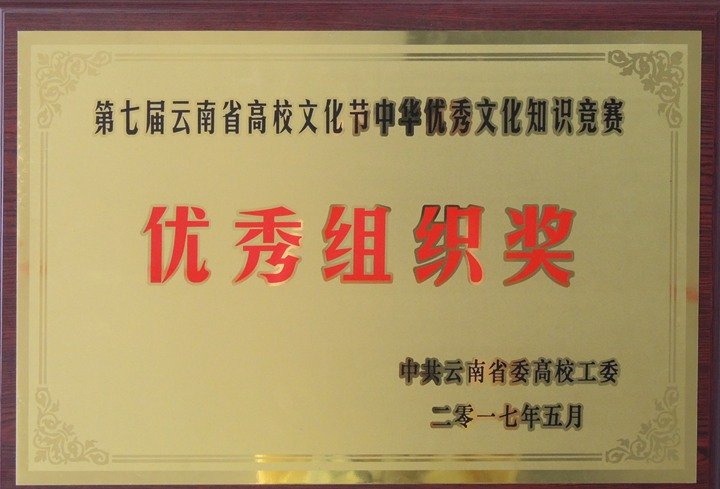 传真号码：0871-68870800