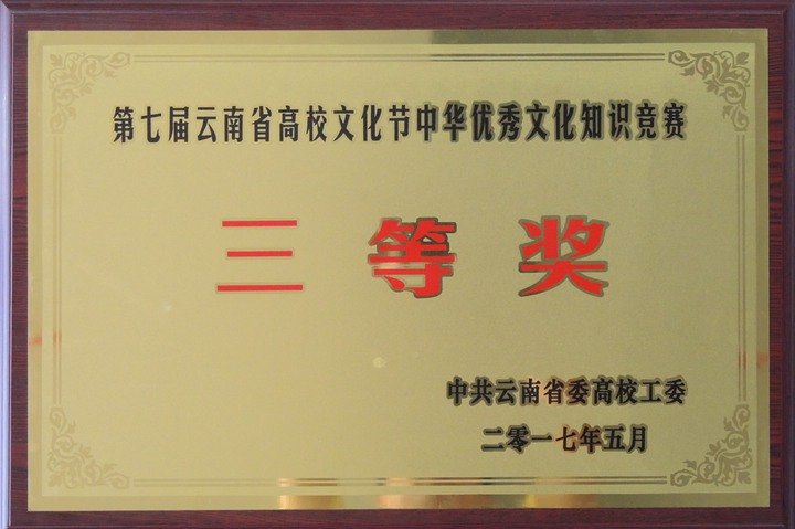 0871-68870800