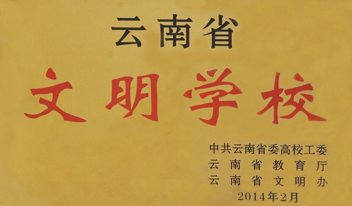 三年制(混合过关)竞彩足球奖金计算器