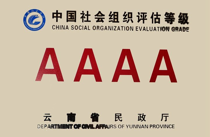0871-68870800传真号码