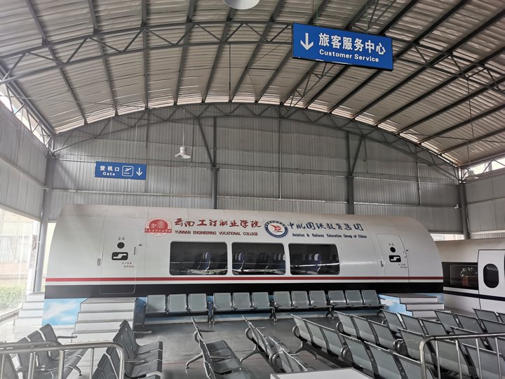 候车厅系 继续了解